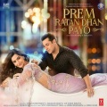 Prem Leela