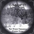 Zaklon - Пад Чорным Небам, Белы Бяскрай