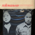 Sinawe - 두 돼지