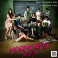 bedroom audio - ไม่บอกเธอ See Scape
