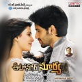 Anup Rubens - Autonagar Surya Theme