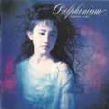相田翔子 - Believe Moon ~overture~