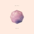 Gill Chang - Nebula