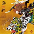 高見沢俊彦 - ウルトラマン組曲『サーガ』