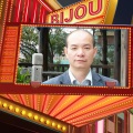 贝歌 - 大花轿 - 网络版