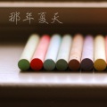 王破轮 - 男朋友
