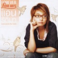Ann Thitima - จากสายตา...จากหัวใจ