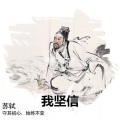 李晨浩 - 眼