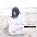 ANK、Yunomi、nicamoq - インドア系ならトラックメイカーRemix