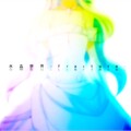 Wa - Crystal World ~Fracture~