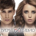 Время и Стекло - Скачать бесплатно
