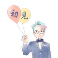 吴兆钧 - 富士山下的钟无艳