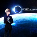 Huge米米 - A/Z (Huge米米翻唱)