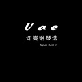 山水眩月 - 燕归巢