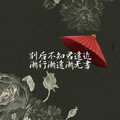 小火柴 - 时光笔墨 (现场版)