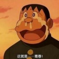 走狗 - 达坂城的姑娘