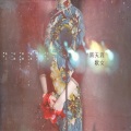 Smile_小千、张一末（灰老板） - 新天涯歌女
