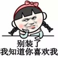 前世回眸