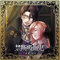 じゃっく - 暁のための頌歌