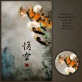 晨炀 - 原点
