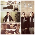 熊猫团PandaBros、仙萌奶三重奏 - July (中西融合版) (熊猫团PandaBros／仙萌奶三重奏 remix)
