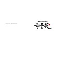 V.O.S - 사랑 앞에 서다 (站在爱情面前)