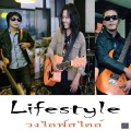 Lifestyle - Return