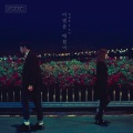 이별을 배웠어 (Always In My Heart) (学会离别 (Always In My Heart))