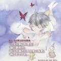 石田彰 - お題トーク特典CD03