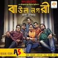 Baul Nagari (Bengali Folk Fusion Songs)