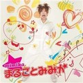 Mimika - Let's Lonely Party
