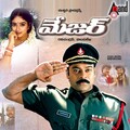 s.p. balasubramanyam - Hey Namasthe Snehaniki