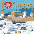 Dimos Moutsis - At Prophete Ilias (Moutsis / Papastefanou)
