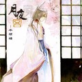 半颗糖 - 月夜窗外客