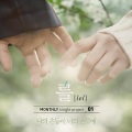 LEL - 나의 손등이 너의 손등에