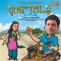 Mohit Chauhan - Aisa Hota Tha