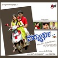 Harish Raghavendra - Ee Prema Ee Preethi