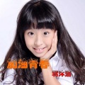 加油青春