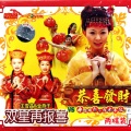 卓依婷 - 财神来到我家门