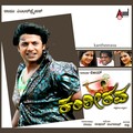 Emmanuel Booz、Anuradha Shriram - Onde Baalu