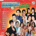 Sayan、Nirandon - Sukhothai Rathom