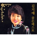 Kim Ji-Ae - Tears Shed In Mokpo