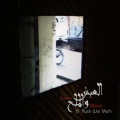 Masar - Al Aysh