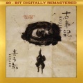 喜多郎、Masanori Takahashi - Sozo