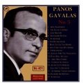 Panos Gavalas - Pali me xaramata