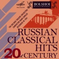USSR Bolshoi Theatre Orchestra、mark ermler - Waltz