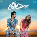 Kismath (Original Motion Picture Soundtrack)