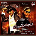 Emmanuel Booz、Priyadarshini Ravikumar - Shangrila