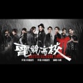 张承煜（小魂） - 英雄之巅