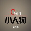 黄兵、黄仁烁 - 全世界谁倾听你 (口白)